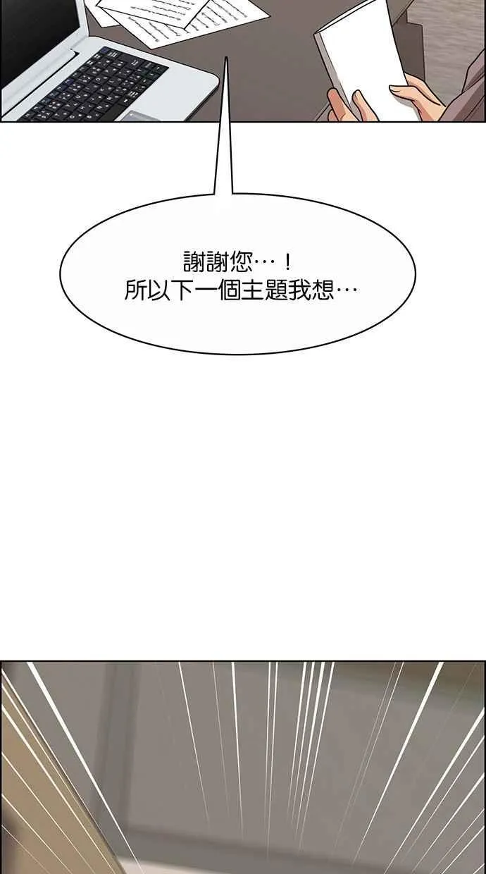 第184话 第69页