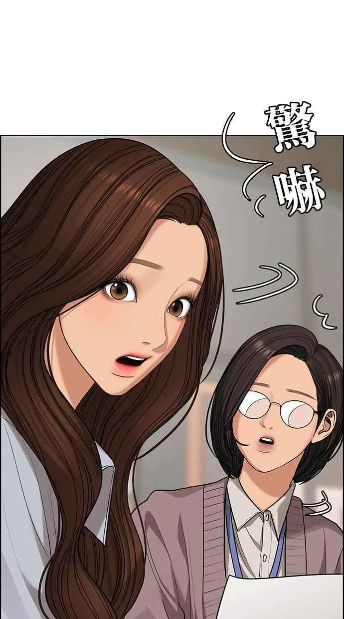 第184话 第71页