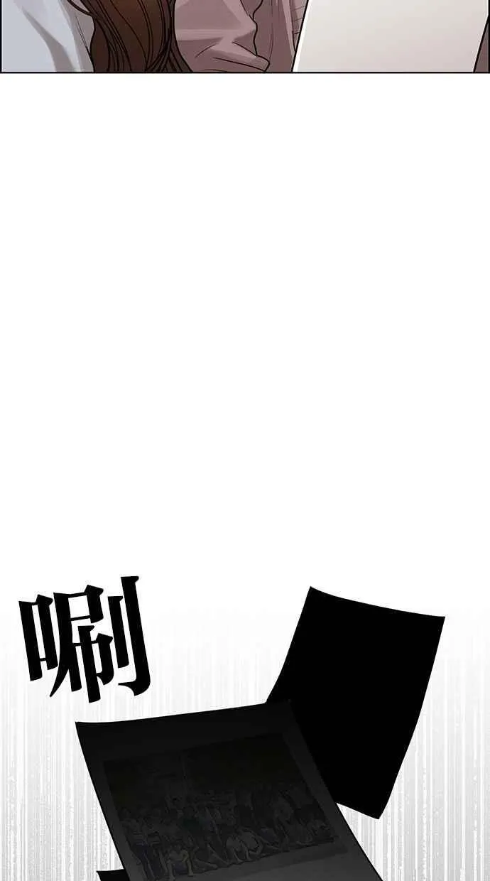第184话 第72页