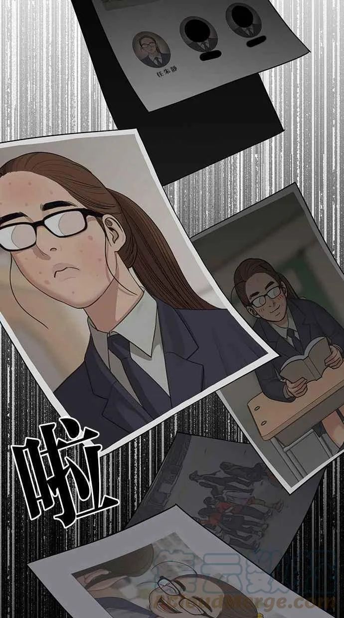 第184话 第73页