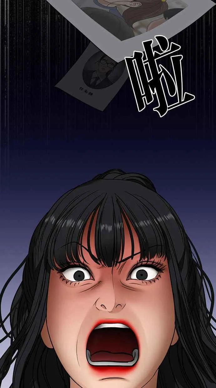 第184话 第74页