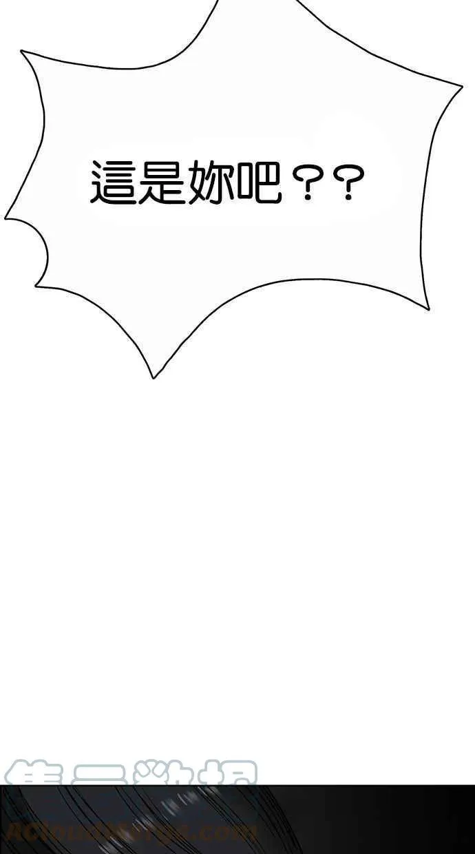 第184话 第76页