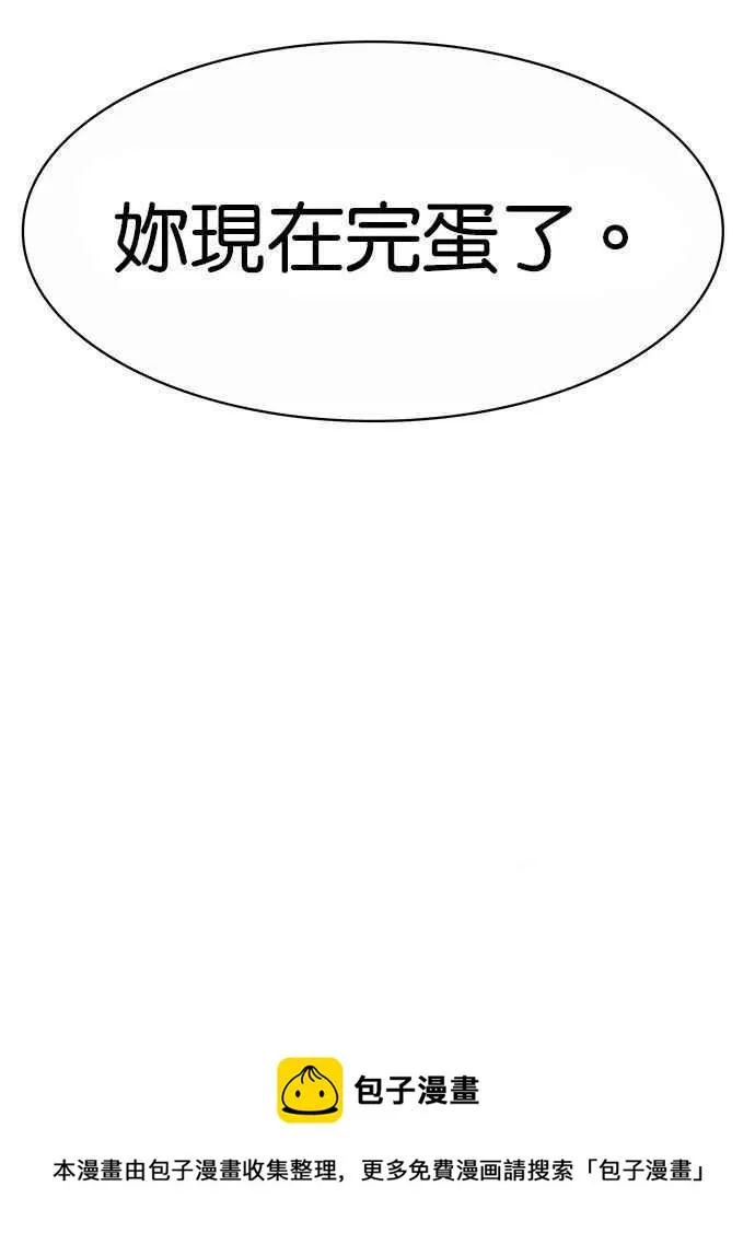第184话 第78页