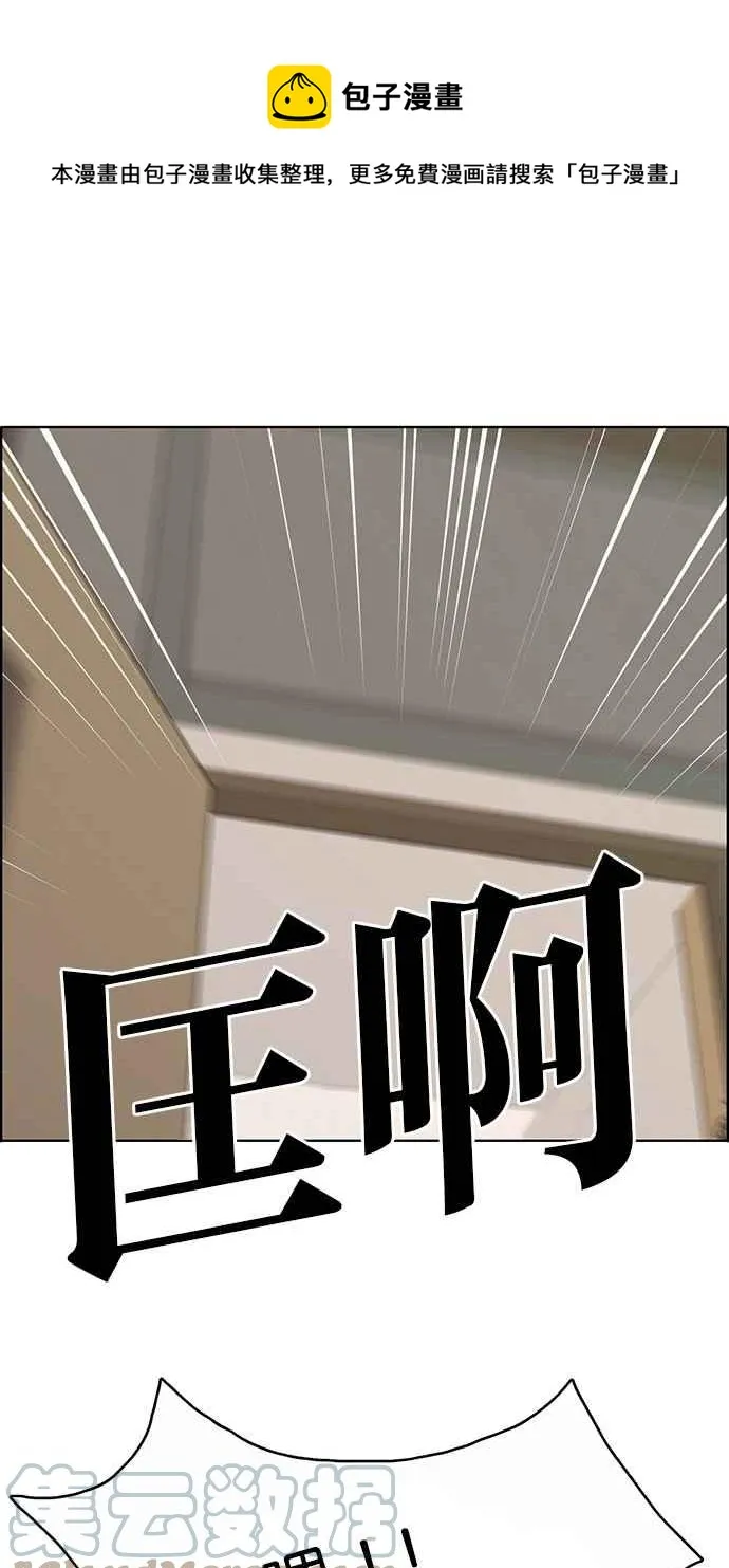 第185话 第1页