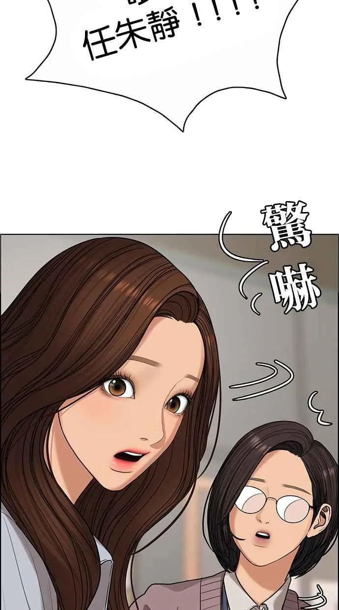 第185话 第2页