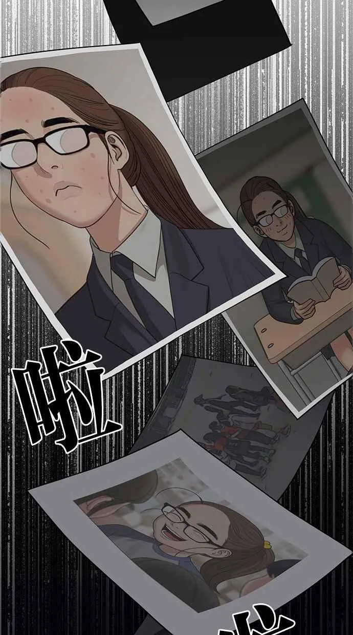 第185话 第4页