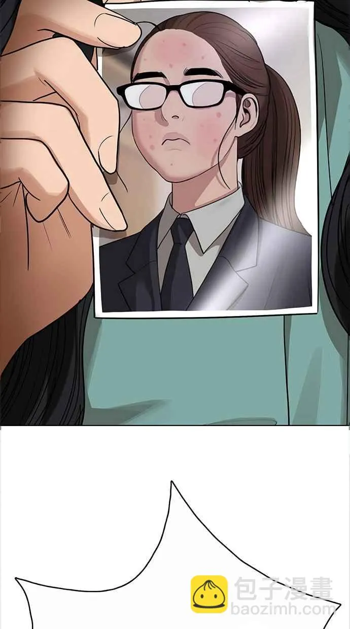 第185话 第6页