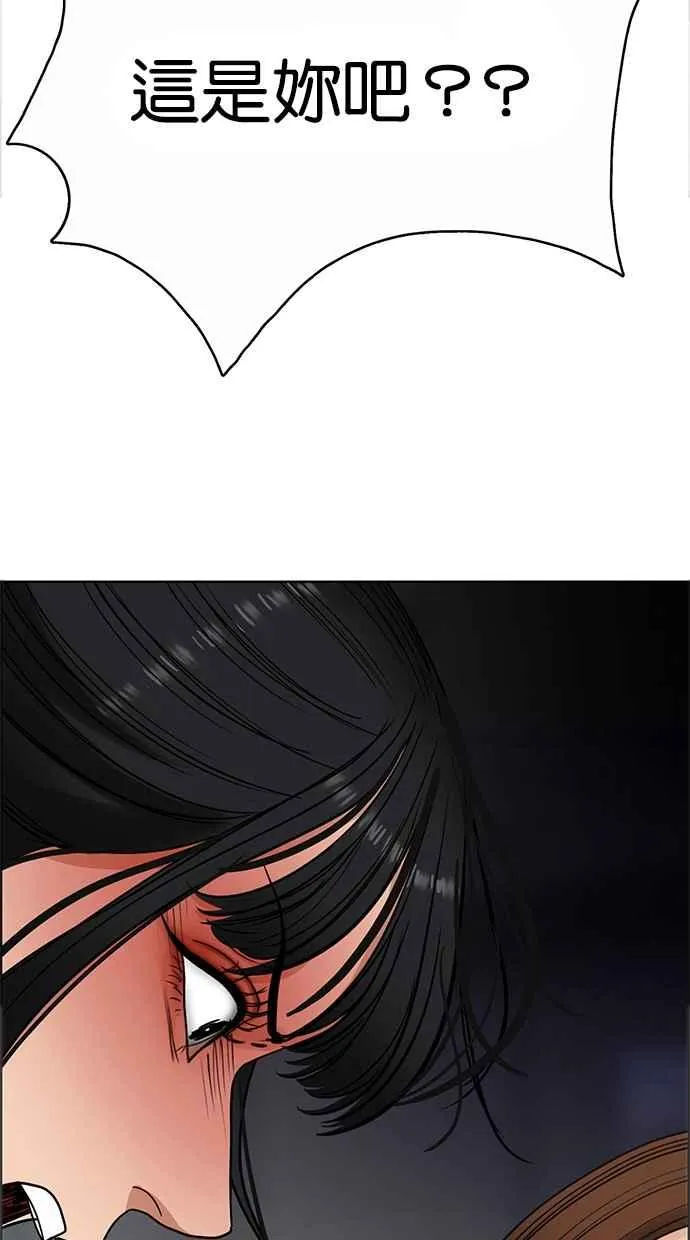 第185话 第7页