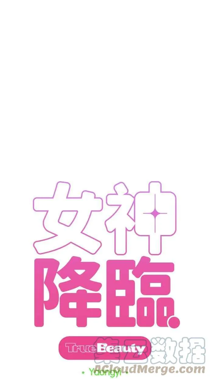 第185话 第9页