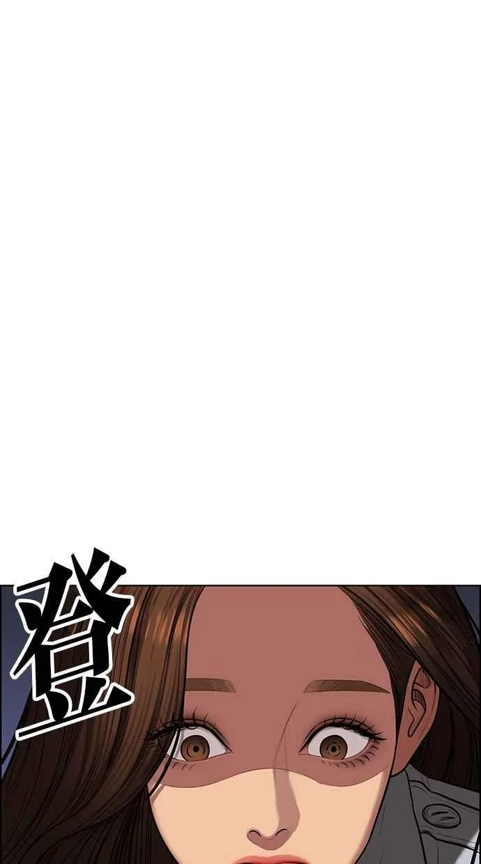 第185话 第10页