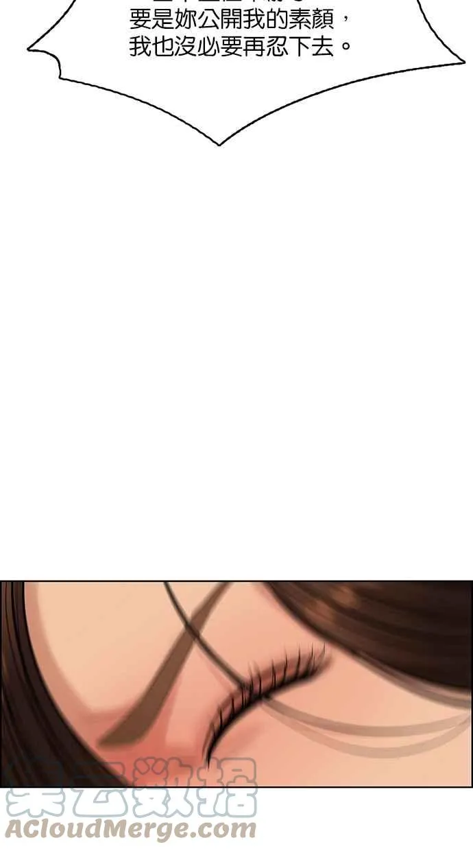 第185话 第21页