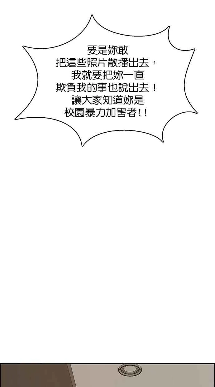 第185话 第22页