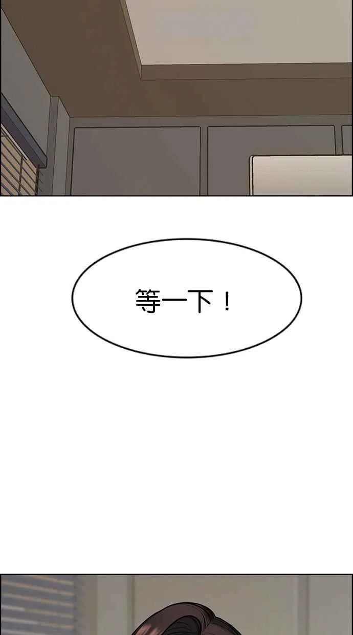 第185话 第23页