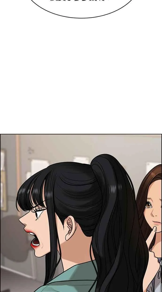 第185话 第31页