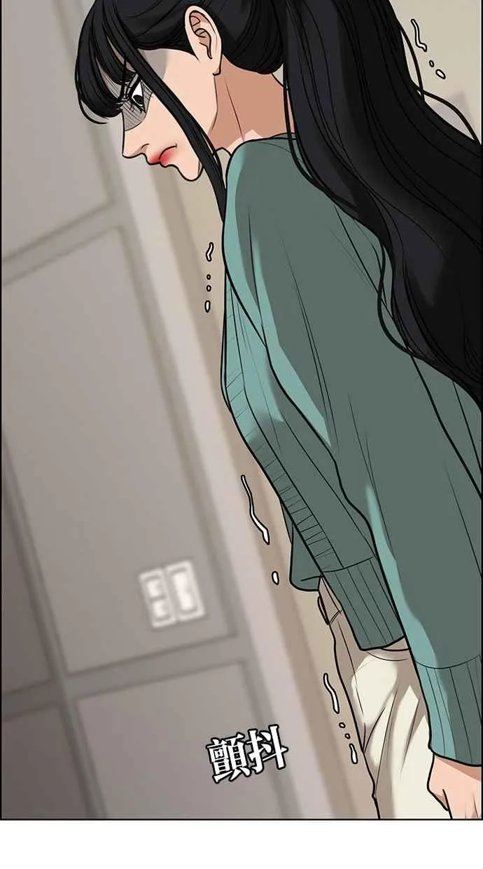 第185话 第34页
