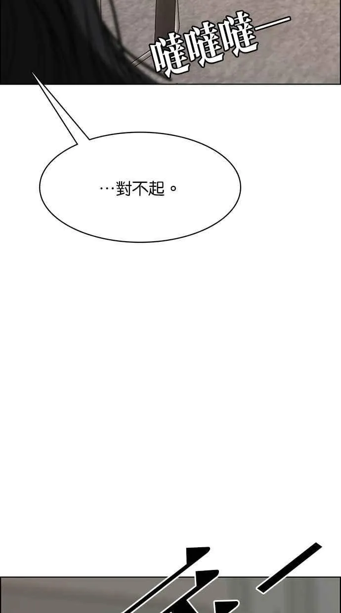 第185话 第36页