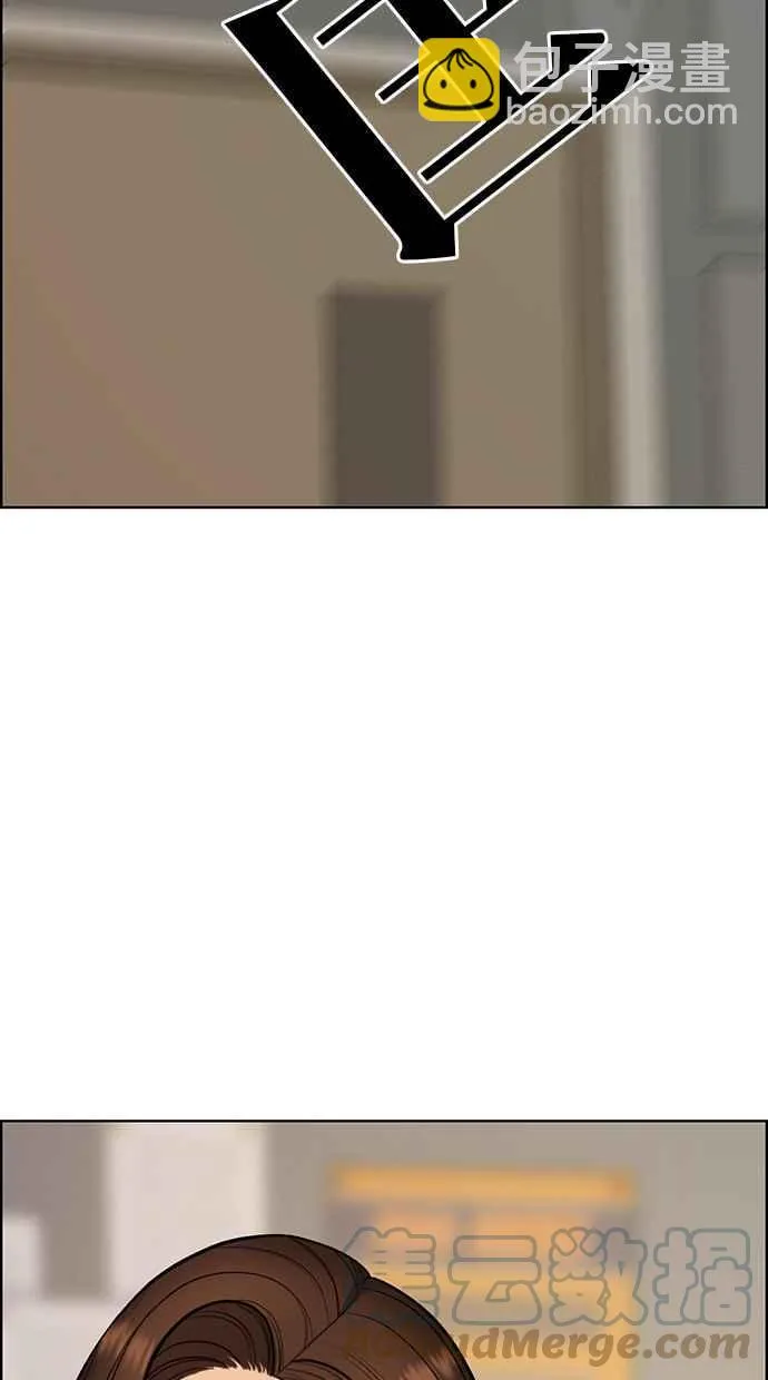 第185话 第37页