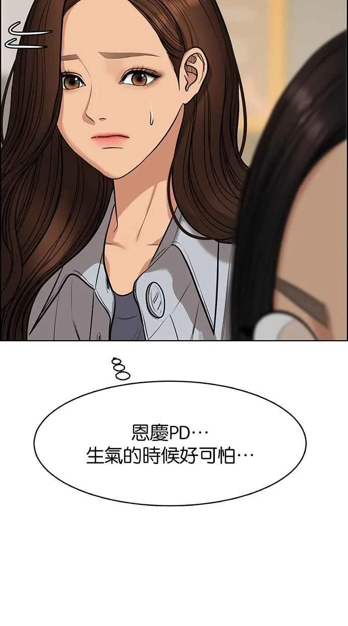 第185话 第38页