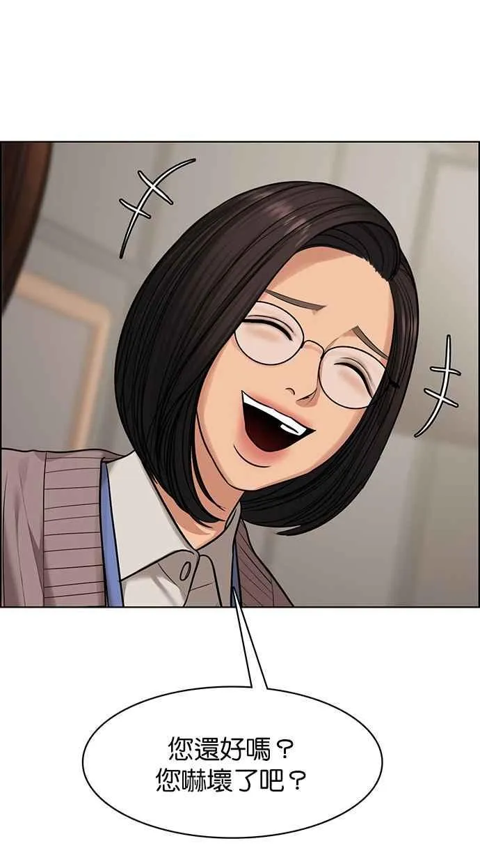 第185话 第39页