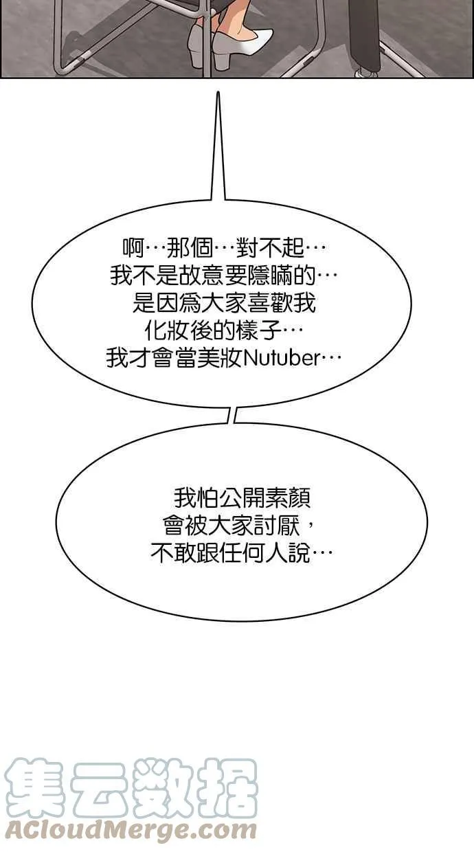 第185话 第41页