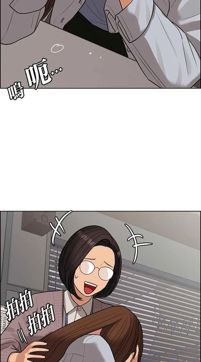 第185话 第44页