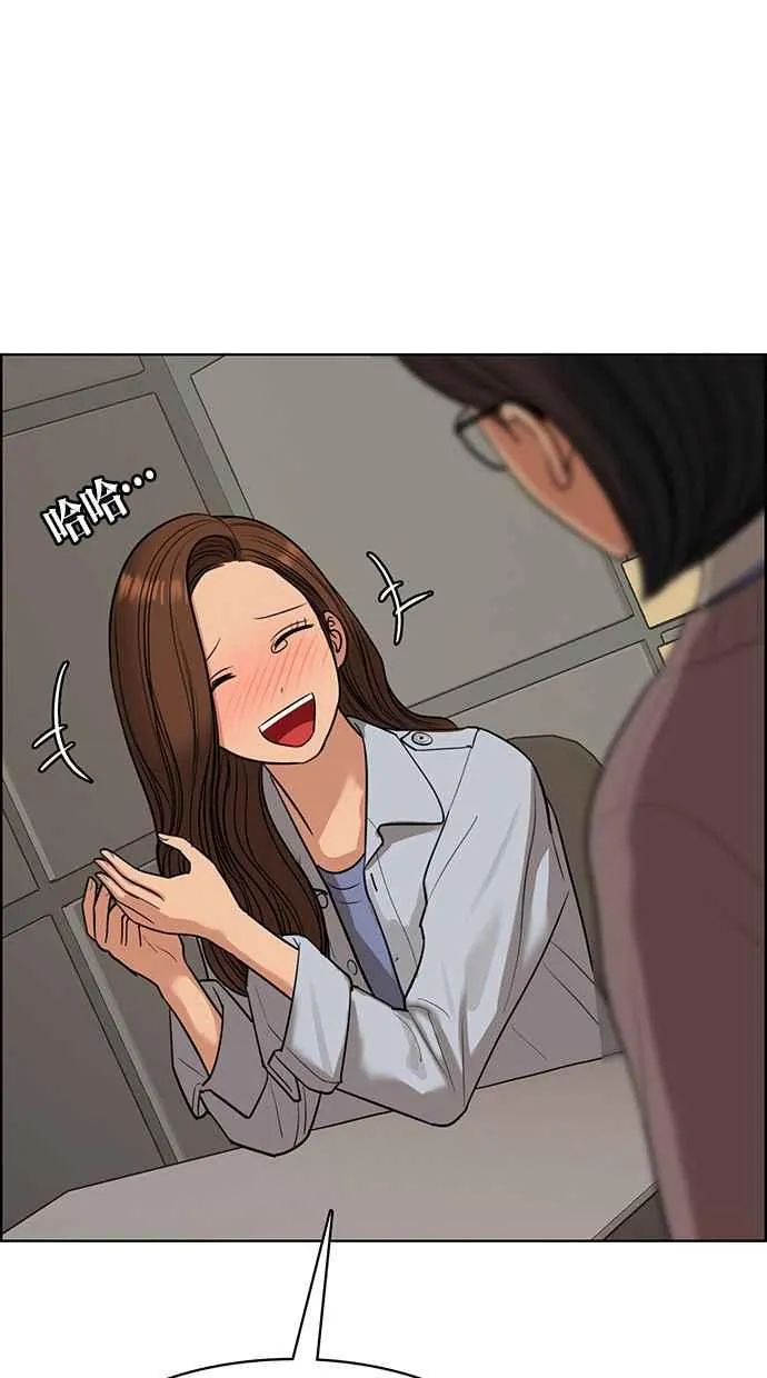 第185话 第46页