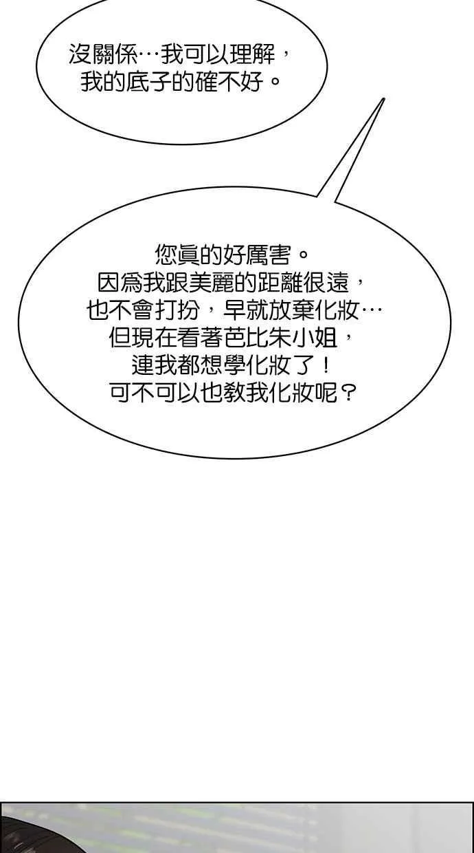 第185话 第47页