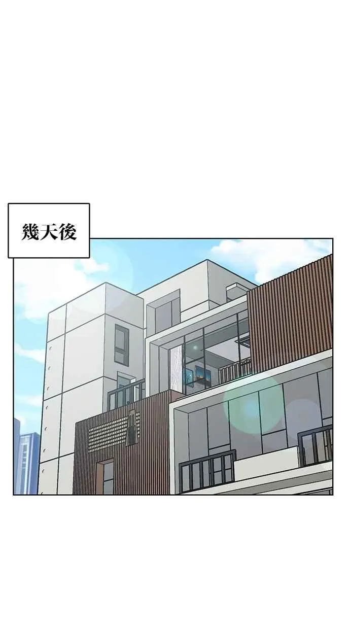 第185话 第55页