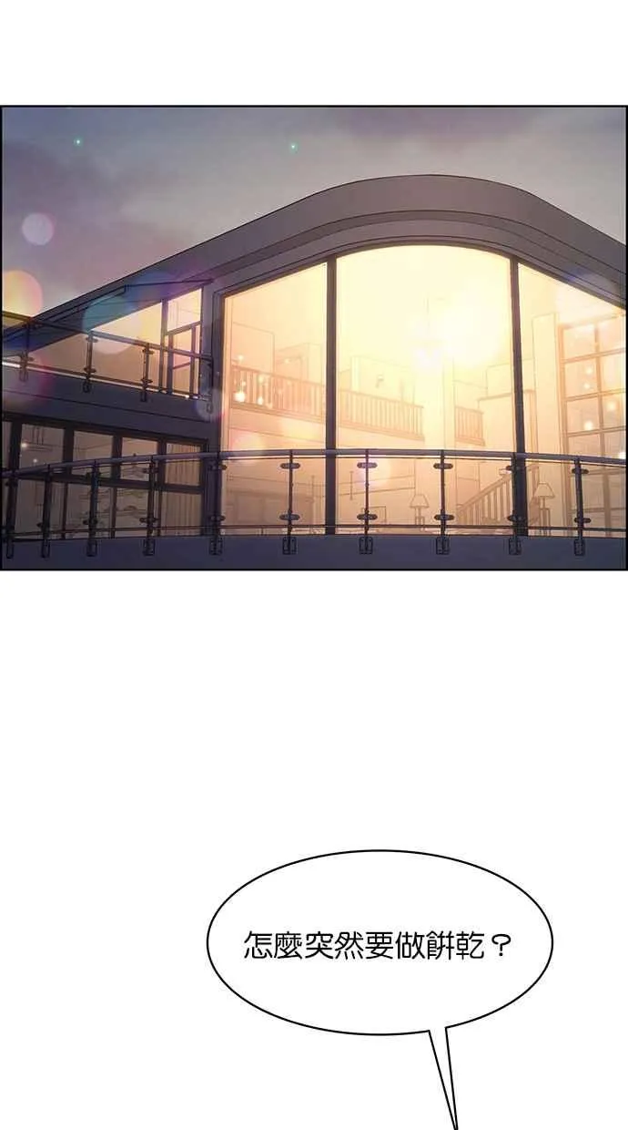 第185话 第59页