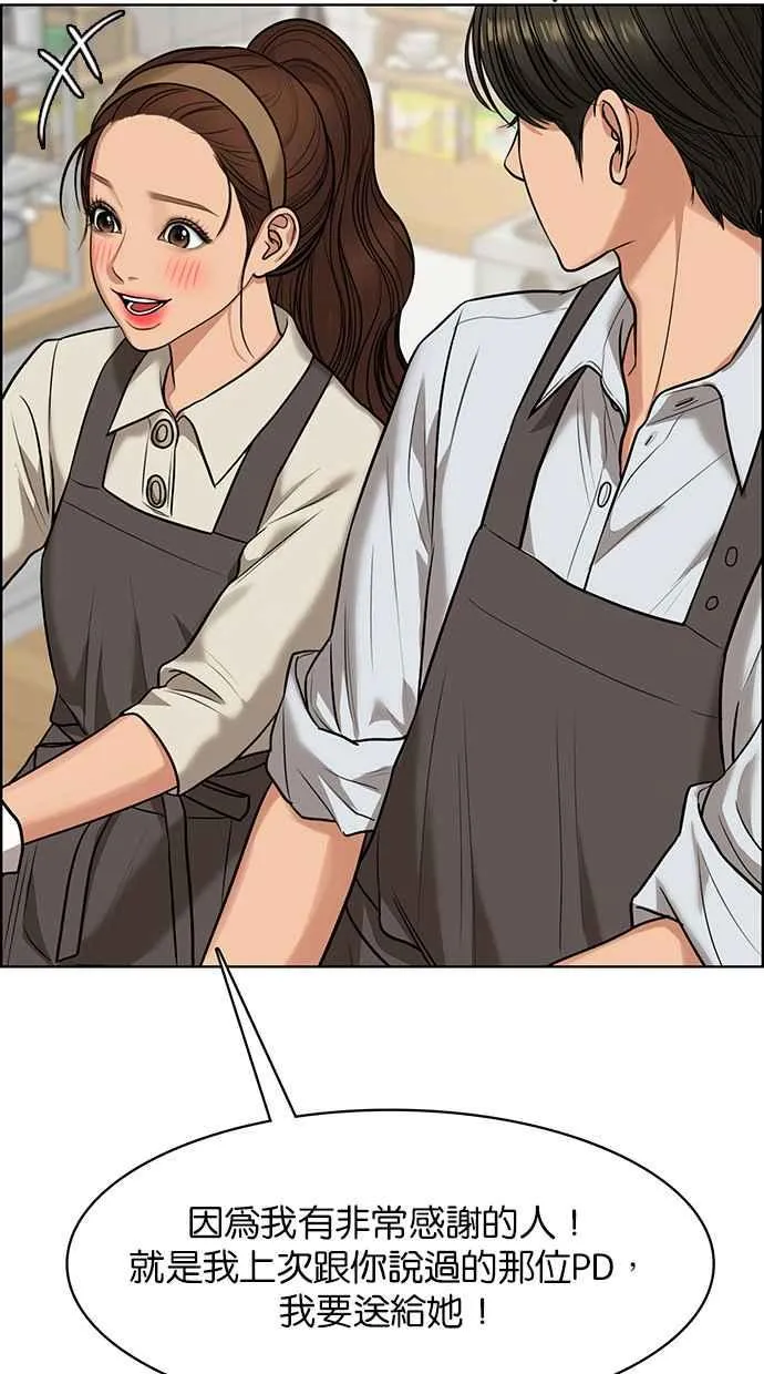 第185话 第60页
