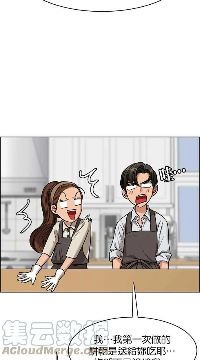 第185话 第61页