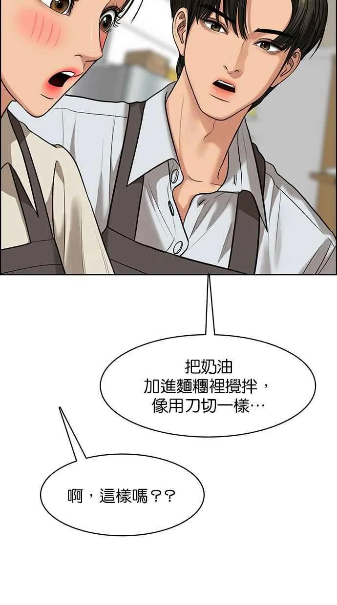 第185话 第63页