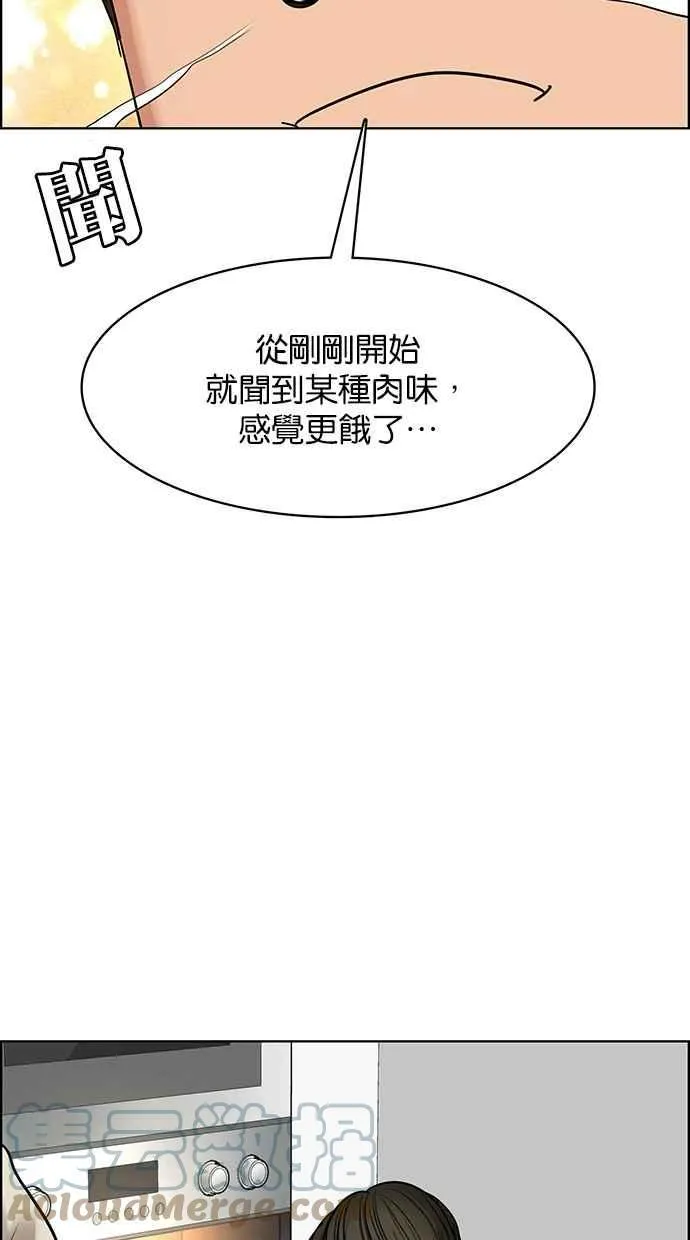 第185话 第69页