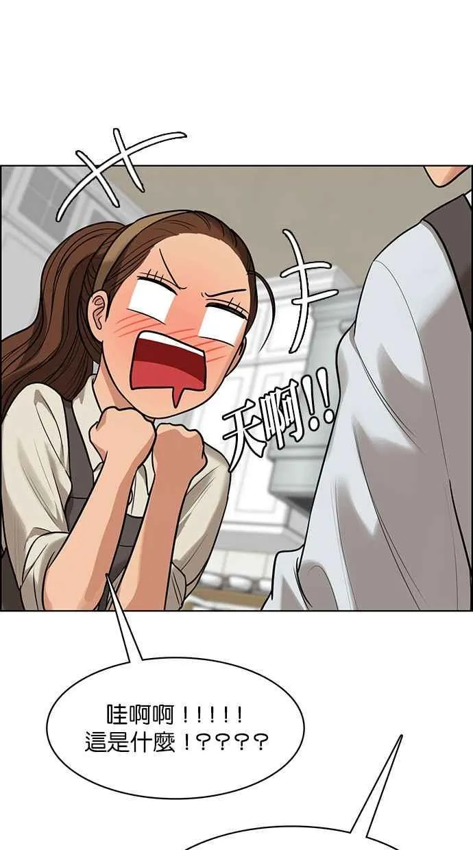 第185话 第72页