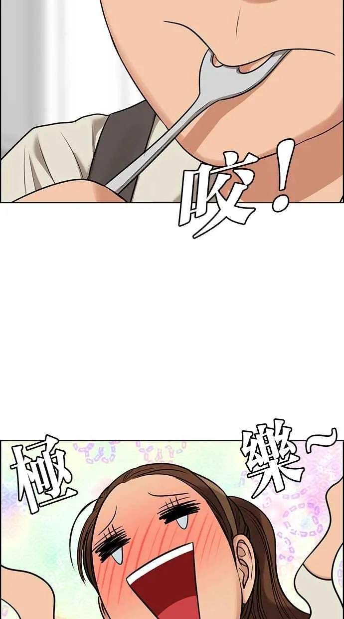 第185话 第74页