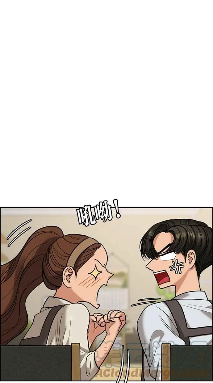 第185话 第77页