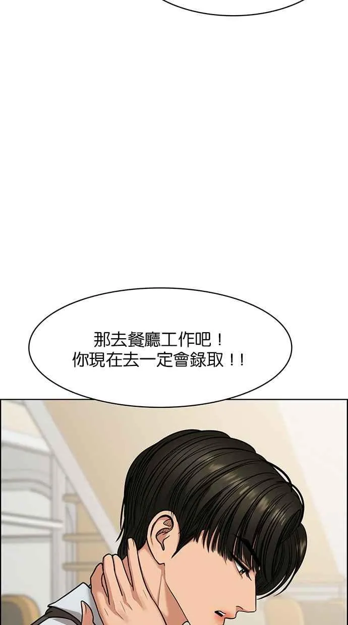 第185话 第80页