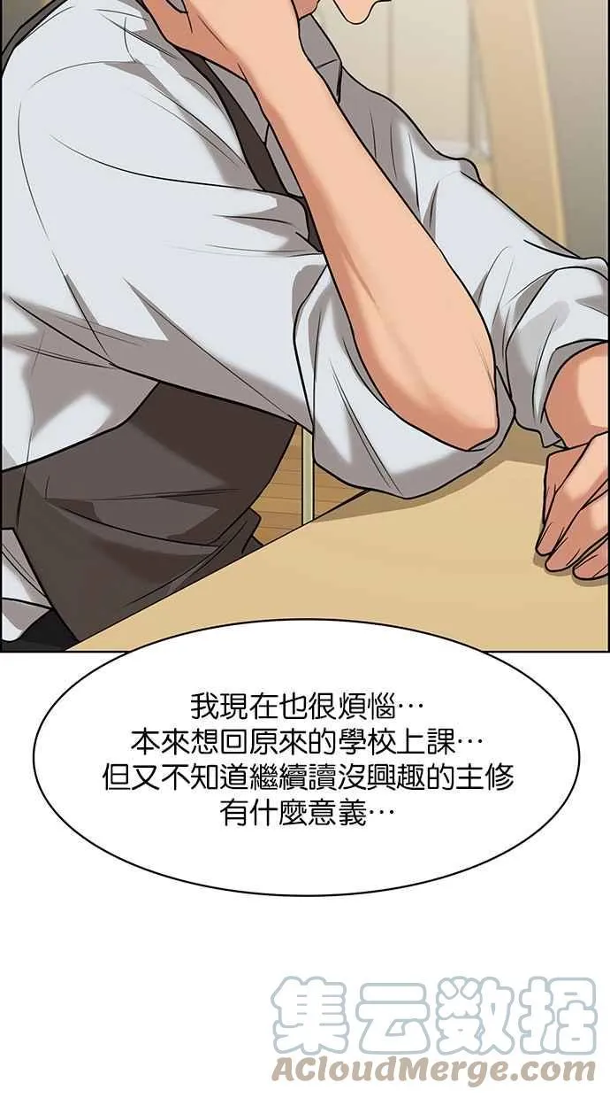 第185话 第81页