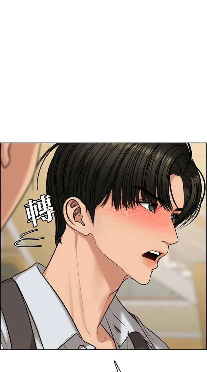 第185话 第87页