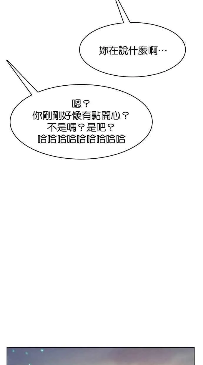 第185话 第88页