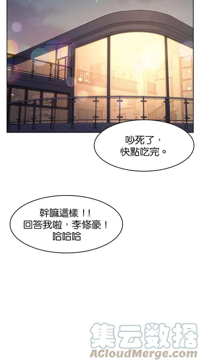 第185话 第89页