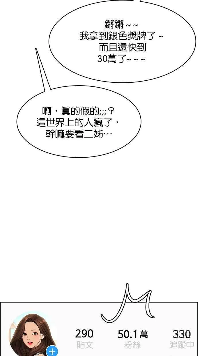 第185话 第92页