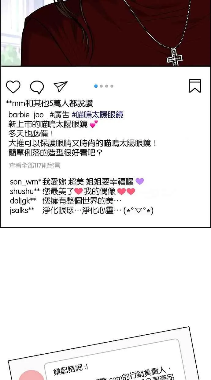 第185话 第94页