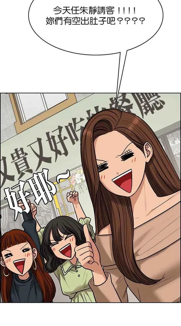 第185话 第96页