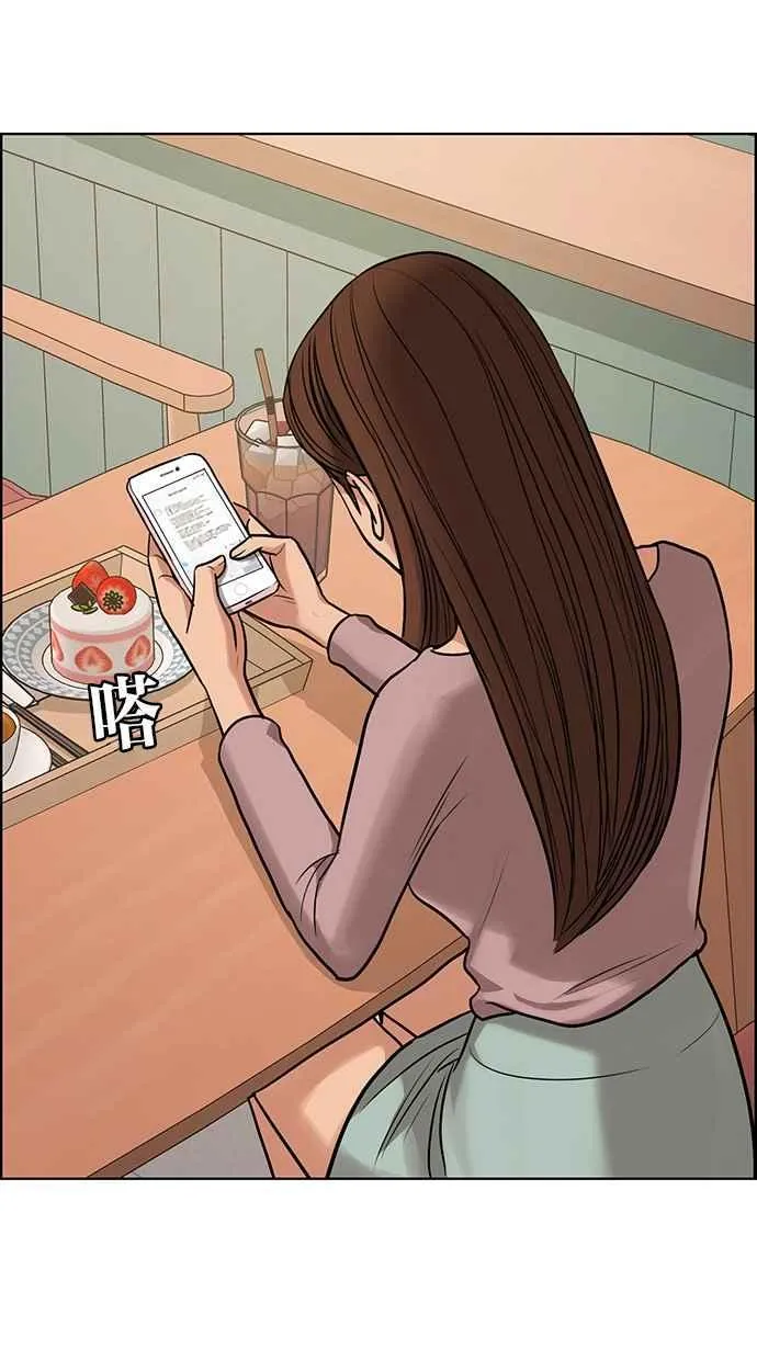第185话 第103页