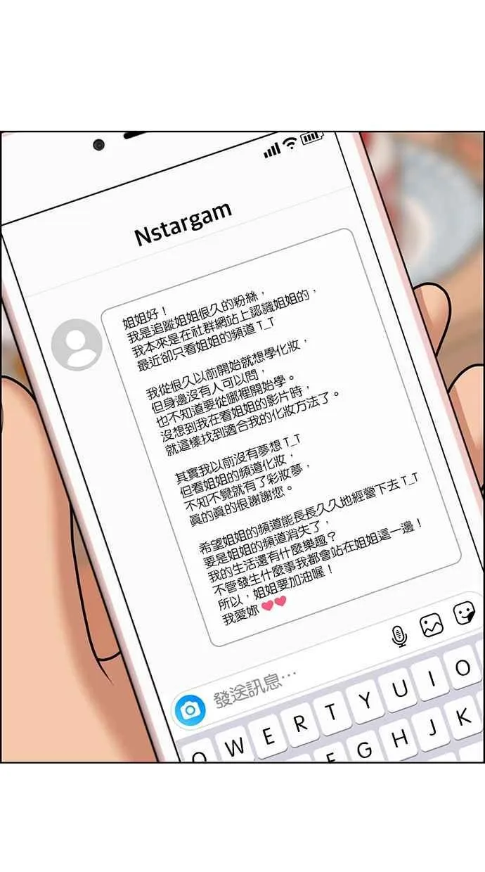 第185话 第104页
