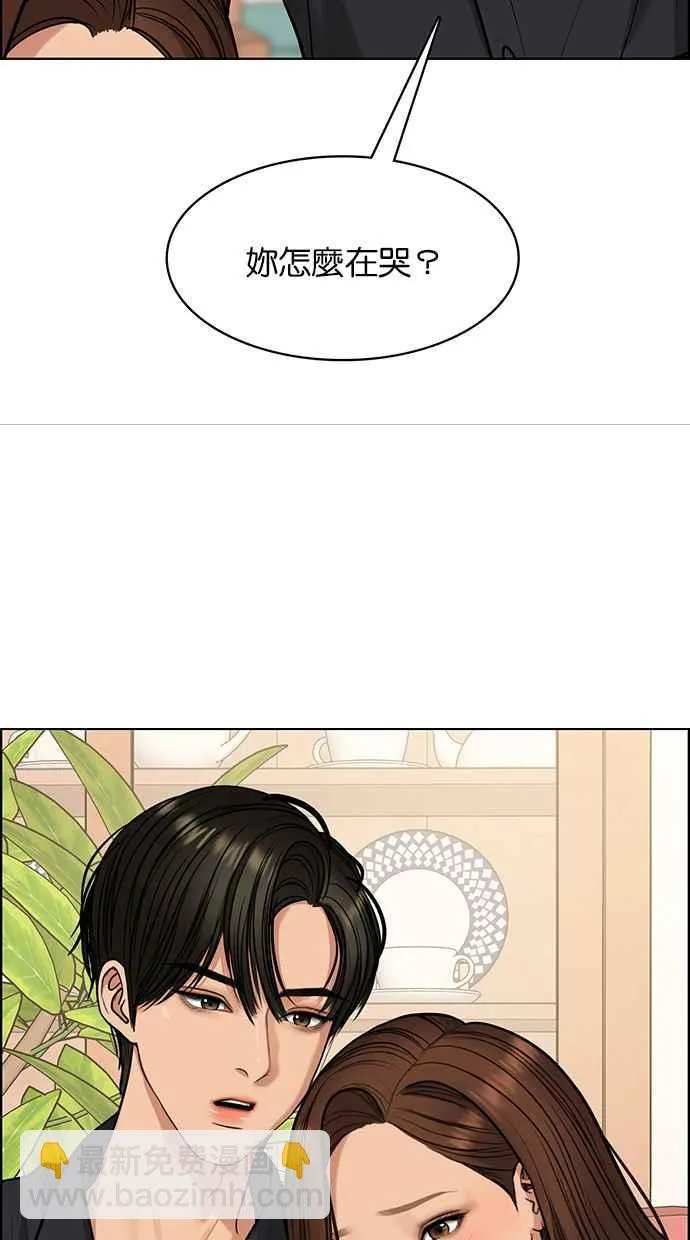 第185话 第107页