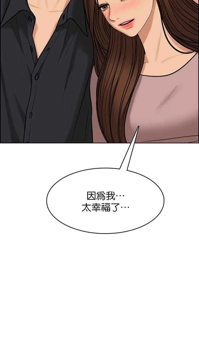 第185话 第108页