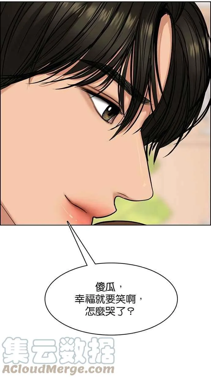 第185话 第109页