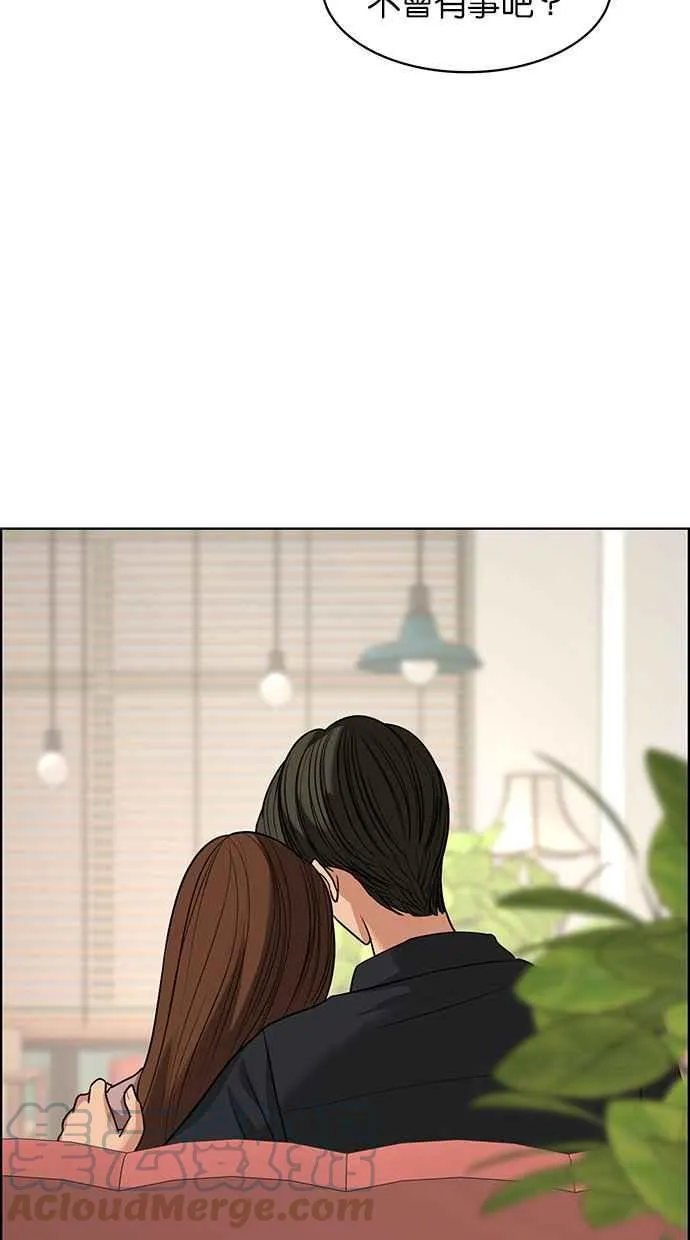 第185话 第113页
